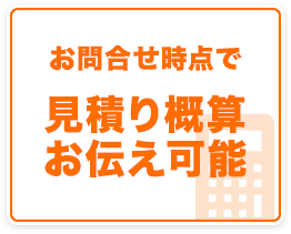 店舗持込に劣らないスピードデータ復旧