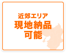 店舗持込に劣らないスピードデータ復旧