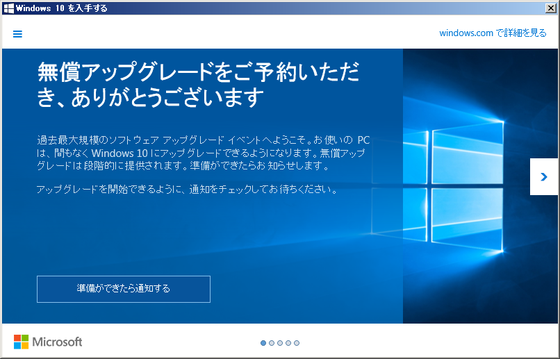 windows7-10