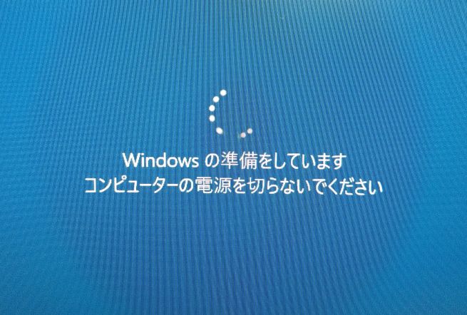 Windowsの破損