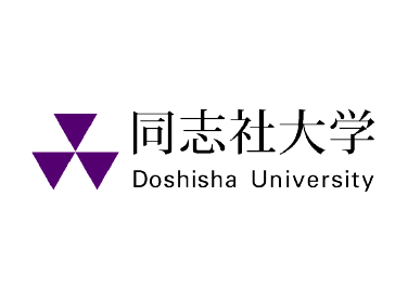 同志社大学