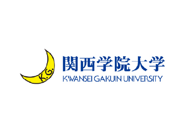 復旧実績　関西学院大学