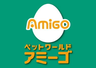 岡山取引実績_ペットワールドアミーゴ