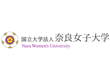 国立大学法人奈良女子大学