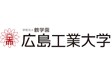 広島取引実績_広島工業大学