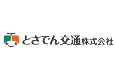 高知取引実績_とさでん