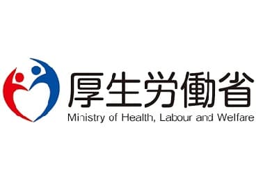 東京取引実績_厚生労働省