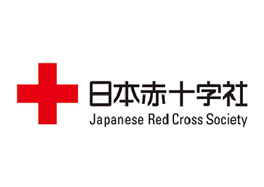 東京取引実績_日本赤十字社