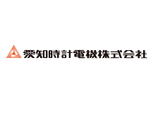 愛知時計電機株式会社