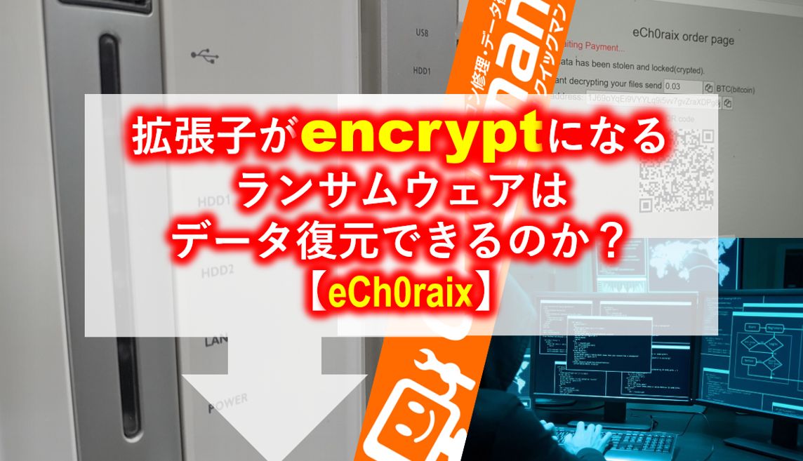 encrypt-eCh0raix