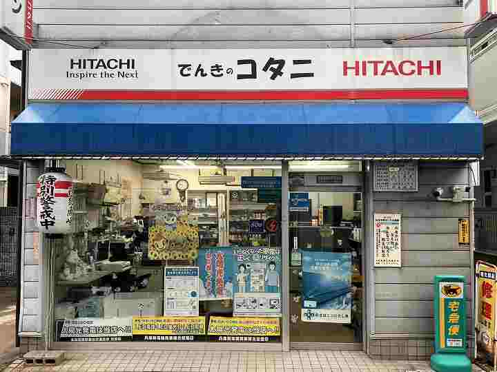 データ復旧クイックマン　神戸東灘魚崎受付店