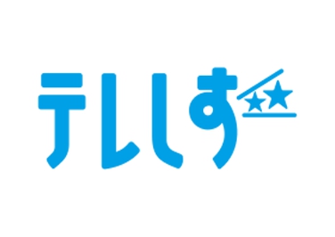 静岡取引実績_テレビ静岡