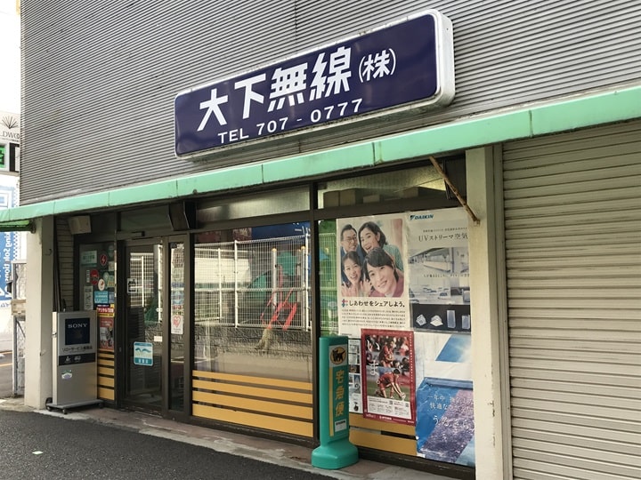 <!--地図情報差し替え-->データ復旧クイックマン　神戸垂水受付店