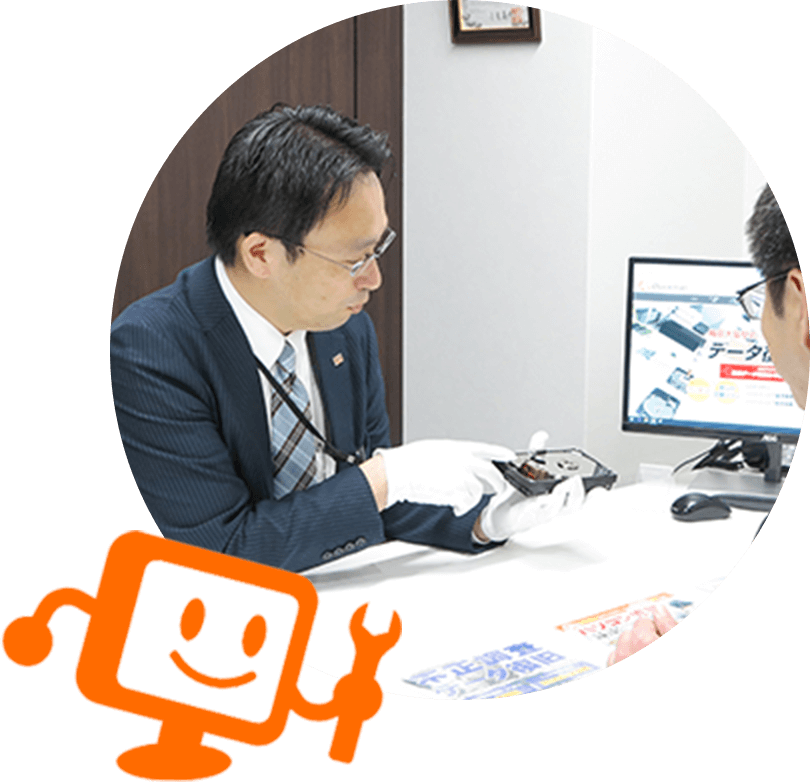 神戸・三宮のデータ復旧専門店 クイックマン