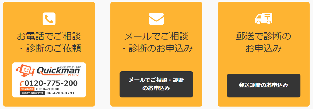 お申込みお問合せ