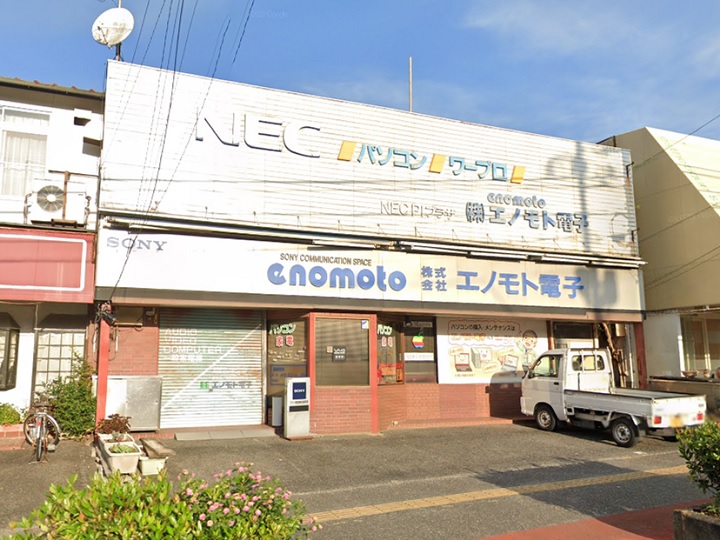 データ復旧クイックマン 山口周南受付店