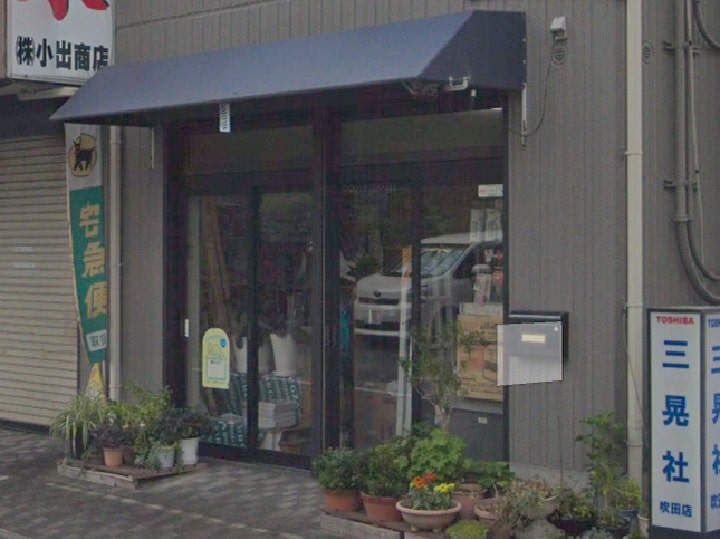 データ復旧クイックマン 吹田豊津関大前受付店