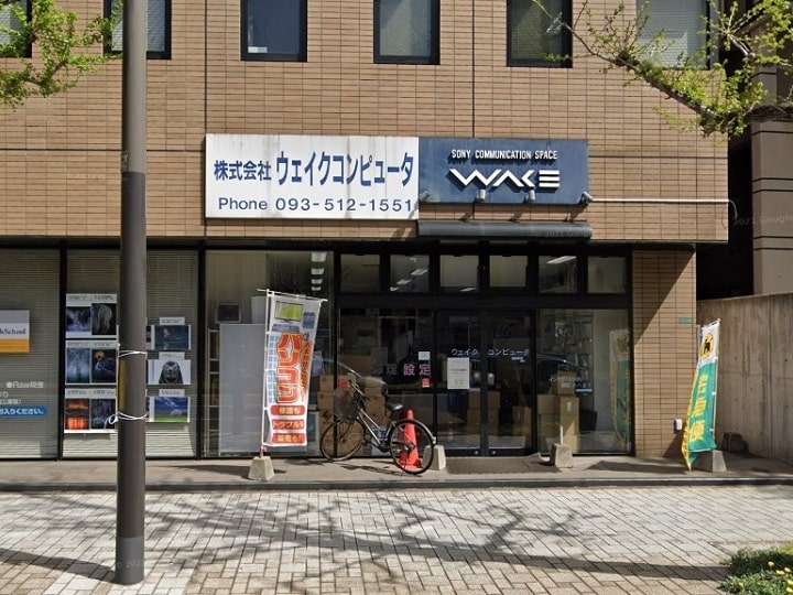データ復旧クイックマン 小倉砂津受付店