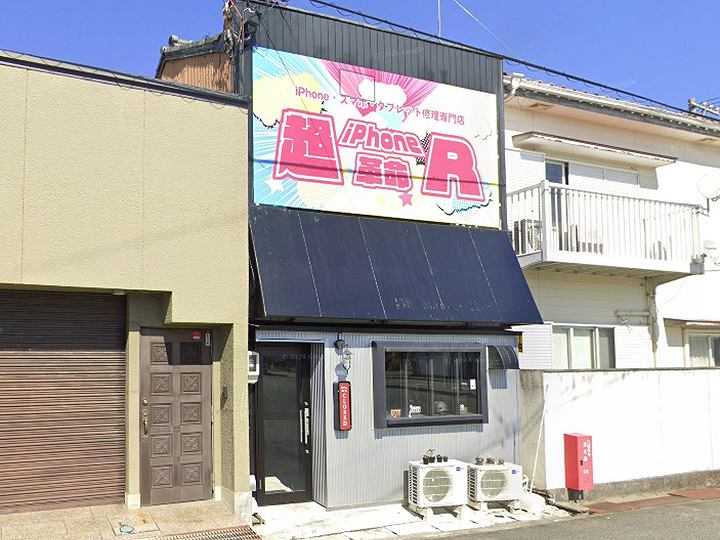 データ復旧クイックマン 津受付店