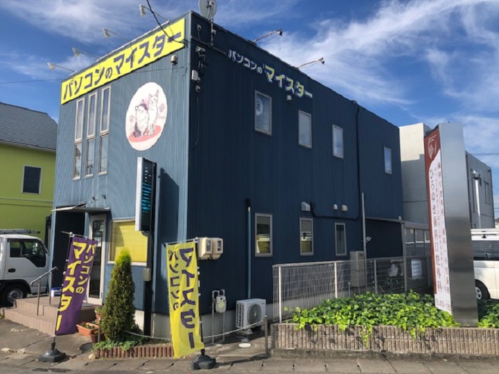データ復旧クイックマン 浜松受付店