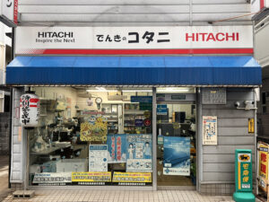 データ復旧クイックマン神戸東灘魚崎受付店