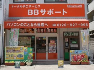 データ復旧クイックマン明石受付店