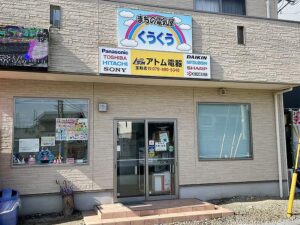 データ復旧クイックマン加古川西受付店