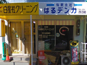 データ復旧クイックマン神戸名谷受付店