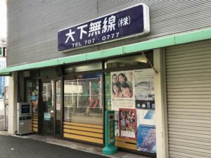 データ復旧クイックマン神戸垂水受付店