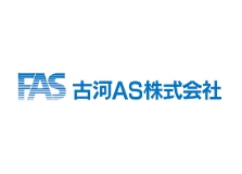 復旧実績　古河AS株式会社