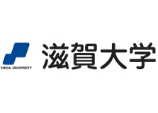 復旧実績　滋賀大学
